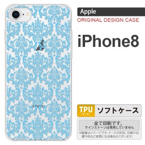 iPhone8 スマホケース カバー アイフォン8 ダマスク柄 クリア×水色 nk-ip8-tp1027