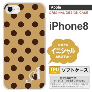 iPhone8 スマホケース ケース アイフォン8 イニシャル ドット・水玉 茶 nk-ip8-tp102ini
