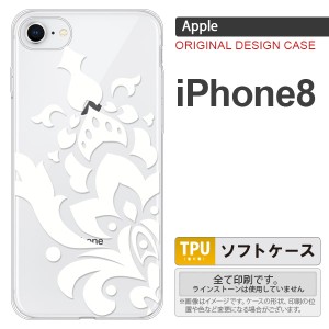 iPhone8 スマホケース カバー アイフォン8 ダマスク柄大A 白 nk-ip8-tp1032