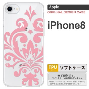 iPhone8 スマホケース カバー アイフォン8 ダマスク柄大B ピンク nk-ip8-tp1033