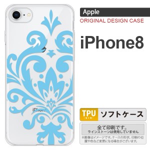 iPhone8 スマホケース カバー アイフォン8 ダマスク柄大B 水色 nk-ip8-tp1035