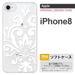 iPhone8 スマホケース カバー アイフォン8 ダマスク柄大B 白 nk-ip8-tp1037