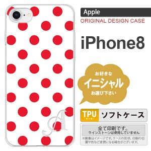 iPhone8 スマホケース ケース アイフォン8 イニシャル ドット・水玉 白×赤 nk-ip8-tp103ini