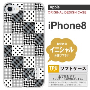 iPhone8 スマホケース ケース アイフォン8 イニシャル パッチワーク風 黒 nk-ip8-tp1063ini