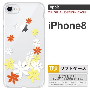 iPhone8 スマホケース カバー アイフォン8 ティアレ 黄色 nk-ip8-tp1076