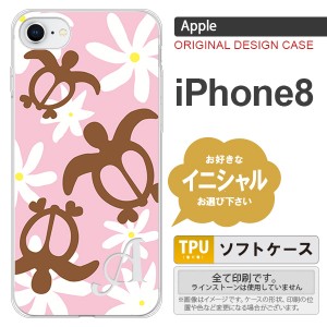 iPhone8 スマホケース ケース アイフォン8 イニシャル ホヌ ティアレ ピンク nk-ip8-tp1080ini