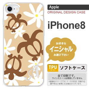 iPhone8 スマホケース ケース アイフォン8 イニシャル ホヌ ティアレ ベージュ nk-ip8-tp1081ini