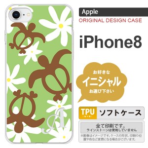 iPhone8 スマホケース ケース アイフォン8 イニシャル ホヌ ティアレ 緑 nk-ip8-tp1083ini