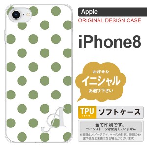 iPhone8 スマホケース ケース アイフォン8 イニシャル ドット・水玉 白×緑 nk-ip8-tp108ini