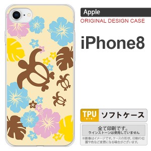 iPhone8 スマホケース カバー アイフォン8 亀とハイビスカス 黄色 nk-ip8-tp1105