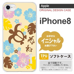 iPhone8 スマホケース ケース アイフォン8 イニシャル 亀とハイビスカス 黄色 nk-ip8-tp1105ini