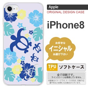 iPhone8 スマホケース ケース アイフォン8 イニシャル 亀とハイビスカス 青 nk-ip8-tp1107ini