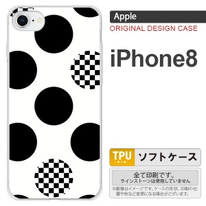 iPhone8 スマホケース カバー アイフォン8 水玉A 白×黒 nk-ip8-tp1112