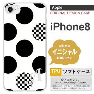 iPhone8 スマホケース ケース アイフォン8 イニシャル 水玉A 白×黒 nk-ip8-tp1112ini