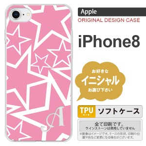 iPhone8 スマホケース ケース アイフォン8 イニシャル 星 ピンク×白 nk-ip8-tp1118ini