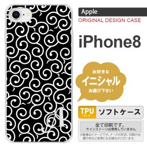 iPhone8 スマホケース ケース アイフォン8 イニシャル 唐草 黒×白 nk-ip8-tp1130ini