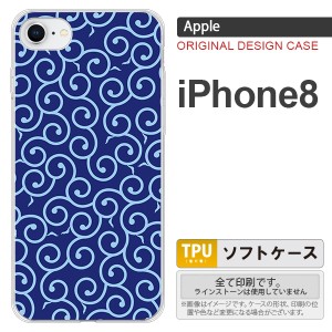 iPhone8 スマホケース カバー アイフォン8 唐草 青×水色 nk-ip8-tp1131