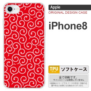 iPhone8 スマホケース カバー アイフォン8 唐草 赤×ピンク nk-ip8-tp1132