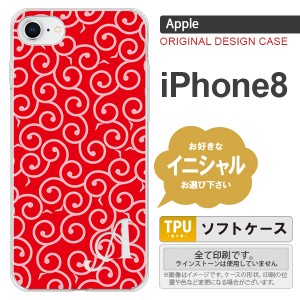 iPhone8 スマホケース ケース アイフォン8 イニシャル 唐草 赤×ピンク nk-ip8-tp1132ini