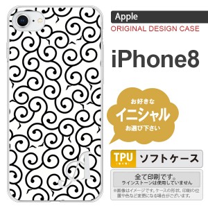 iPhone8 スマホケース ケース アイフォン8 イニシャル 唐草 白×黒 nk-ip8-tp1133ini