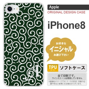 iPhone8 スマホケース ケース アイフォン8 イニシャル 唐草 緑×白 nk-ip8-tp1134ini