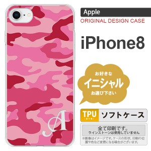 iPhone8 スマホケース ケース アイフォン8 イニシャル 迷彩A ピンクC nk-ip8-tp1149ini