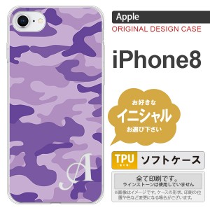 iPhone8 スマホケース ケース アイフォン8 イニシャル 迷彩A 紫 nk-ip8-tp1151ini