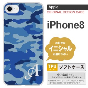 iPhone8 スマホケース ケース アイフォン8 イニシャル 迷彩A 青A nk-ip8-tp1152ini