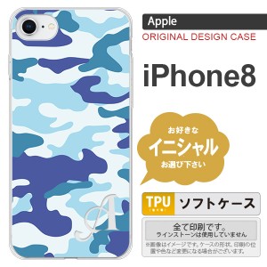 iPhone8 スマホケース ケース アイフォン8 イニシャル 迷彩A 青B nk-ip8-tp1153ini