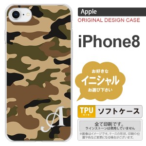 iPhone8 スマホケース ケース アイフォン8 イニシャル 迷彩A 茶A nk-ip8-tp1155ini