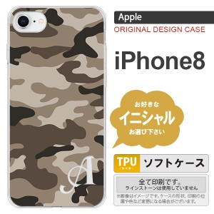 iPhone8 スマホケース ケース アイフォン8 イニシャル 迷彩A 茶B nk-ip8-tp1156ini