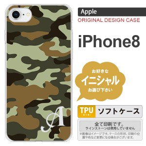 iPhone8 スマホケース ケース アイフォン8 イニシャル 迷彩A 緑B nk-ip8-tp1158ini