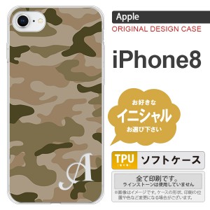 iPhone8 スマホケース ケース アイフォン8 イニシャル 迷彩A 緑C nk-ip8-tp1159ini