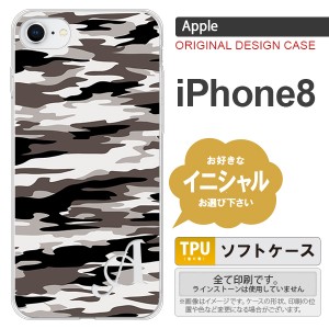 iPhone8 スマホケース ケース アイフォン8 イニシャル 迷彩B グレーA nk-ip8-tp1160ini