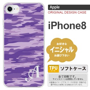 iPhone8 スマホケース ケース アイフォン8 イニシャル 迷彩B 紫 nk-ip8-tp1166ini