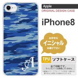 iPhone8 スマホケース ケース アイフォン8 イニシャル 迷彩B 青A nk-ip8-tp1167ini