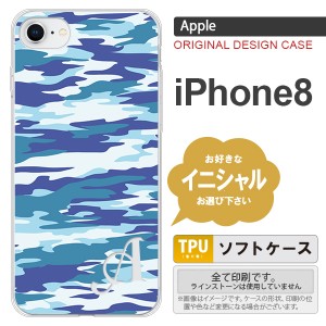 iPhone8 スマホケース ケース アイフォン8 イニシャル 迷彩B 青B nk-ip8-tp1168ini