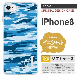 iPhone8 スマホケース ケース アイフォン8 イニシャル 迷彩B 青C nk-ip8-tp1169ini