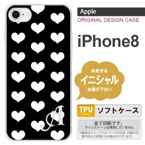 iPhone8 スマホケース ケース アイフォン8 イニシャル ハート 白×黒 nk-ip8-tp119ini