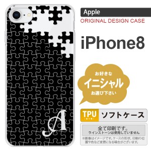 iPhone8 スマホケース ケース アイフォン8 イニシャル パズル 黒 nk-ip8-tp1201ini