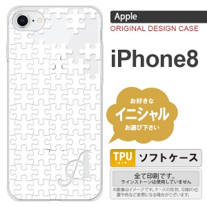 iPhone8 スマホケース ケース アイフォン8 イニシャル パズル 白 nk-ip8-tp1202ini