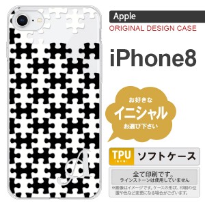iPhone8 スマホケース ケース アイフォン8 イニシャル パズル 黒白 nk-ip8-tp1203ini