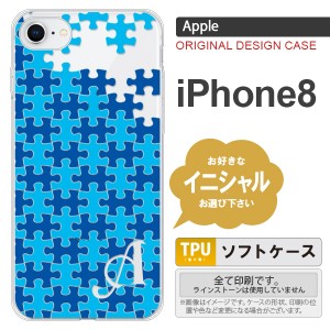 iPhone8 スマホケース ケース アイフォン8 イニシャル パズル 青 nk-ip8-tp1205ini