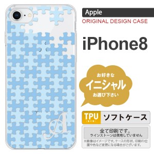 iPhone8 スマホケース ケース アイフォン8 イニシャル パズル 水色 nk-ip8-tp1206ini