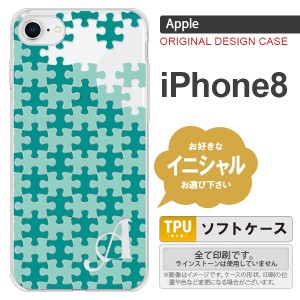 iPhone8 スマホケース ケース アイフォン8 イニシャル パズル ミント nk-ip8-tp1209ini