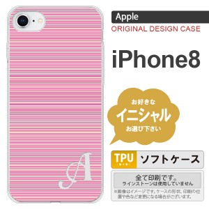 iPhone8 スマホケース ケース アイフォン8 イニシャル ボーダー ピンク nk-ip8-tp1286ini