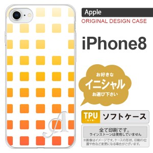 iPhone8 スマホケース ケース アイフォン8 イニシャル スクエア オレンジ nk-ip8-tp1361ini