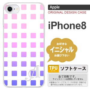iPhone8 スマホケース ケース アイフォン8 イニシャル スクエア ピンク nk-ip8-tp1363ini