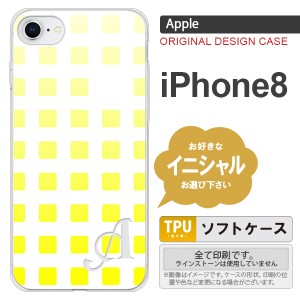 iPhone8 スマホケース ケース アイフォン8 イニシャル スクエア 黄 nk-ip8-tp1364ini