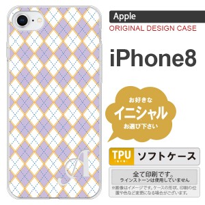 iPhone8 スマホケース ケース アイフォン8 イニシャル アーガイル 紫×青 nk-ip8-tp1409ini